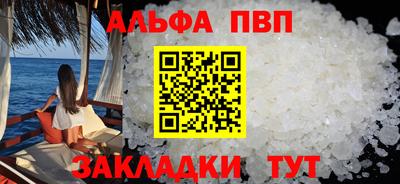мяу мяу кристалл Пушкино