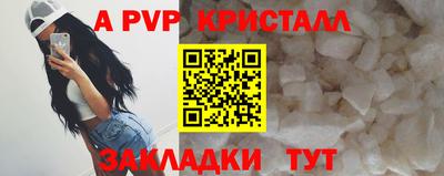 кокаин Пыть-Ях