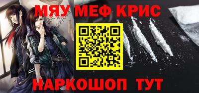 мет Пугачёв