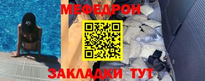 мет Пугачёв