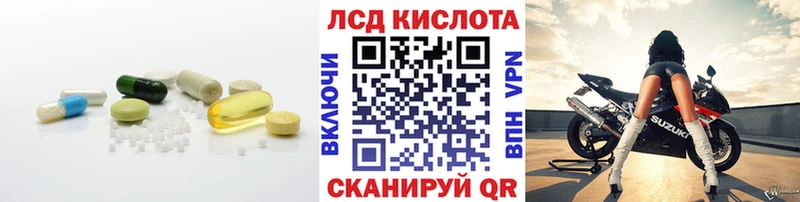 ОМГ ОМГ ONION  Саратов  Лсд 25 экстази ecstasy 
