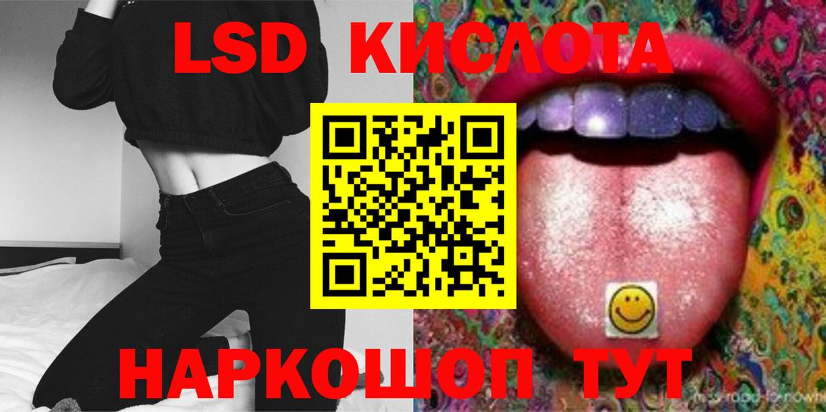 Лсд 25 экстази ecstasy  Вход с VPN  Саратов  LSD-25 экстази ecstasy 