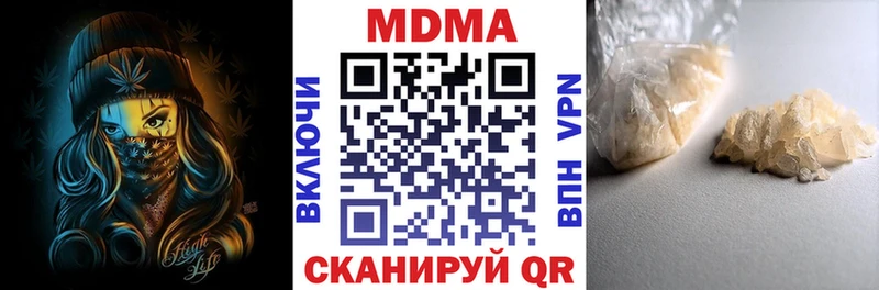 МДМА молли  закладка  Саратов 