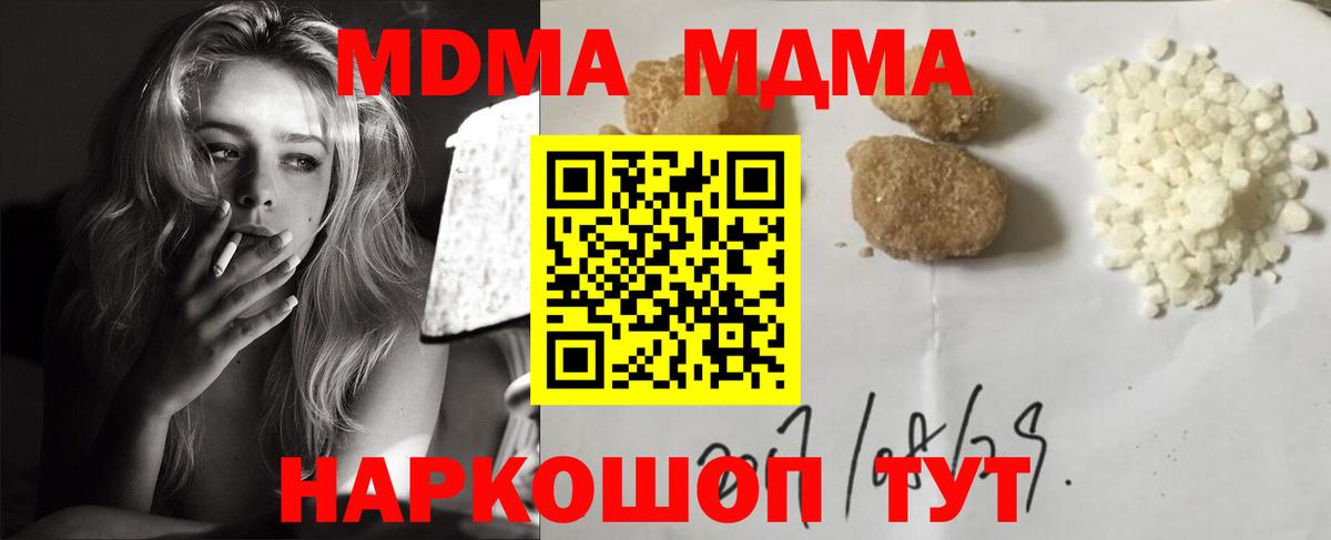 КОКАИН  Экстази  Вход с VPN  Меф   Канабис  Саратов  ГАШ 