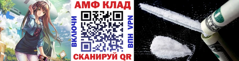 МЕГА рабочий сайт  Саратов  Первитин кристалл 