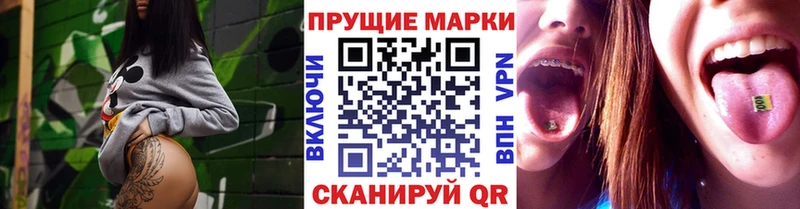 Наркотические марки 1,5мг  наркотики  Саратов 