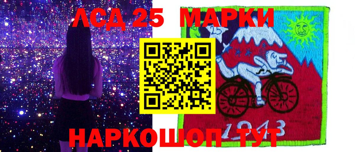 Саратов  Наркотические марки 1,5мг  Наркотические марки 1,5мг  Вход с VPN 