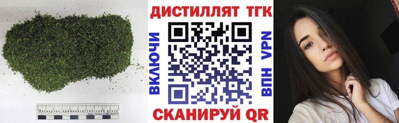 Дистиллят ТГК THC oil  Саратов 