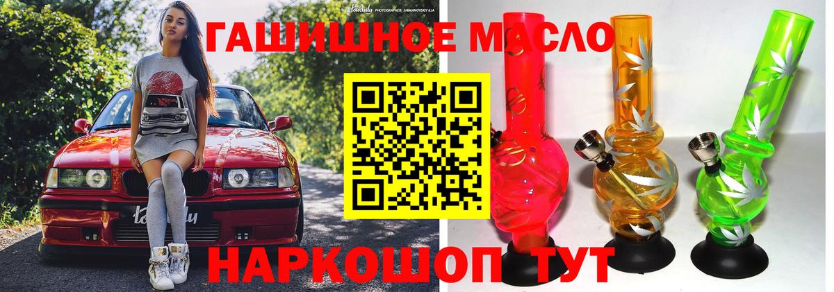 Дистиллят ТГК вейп Саратов