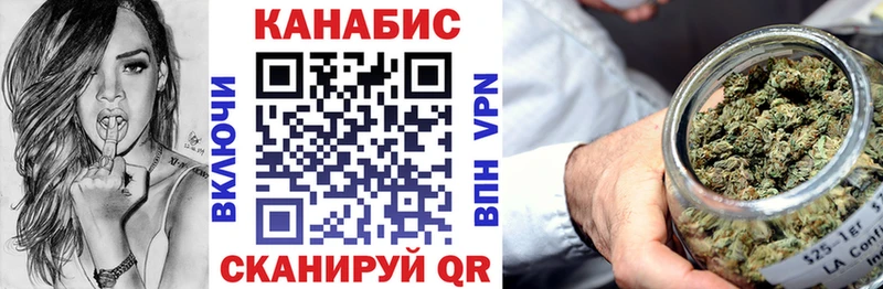 Марихуана марихуана Саратов