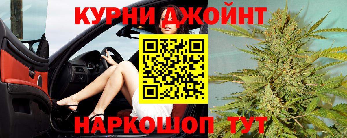 Бошки марихуана Bruce Banner Саратов